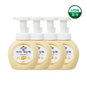 아이깨끗해 250ml 용기 x 4개 특가찬스(향선택)/핸드워시