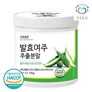 [푸른들판] 국산 발효 여주 추출물 분말 170gx1통 여주농축액 비터멜론 추출 가루 파우더