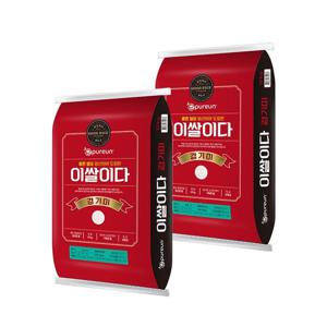 [이쌀이다] 찰지고 윤기나는 경기미 햅쌀 20kg