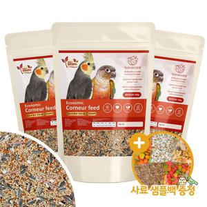 버드버디 이코노믹 앵무사료 700gx3 코뉴어 왕관 모이