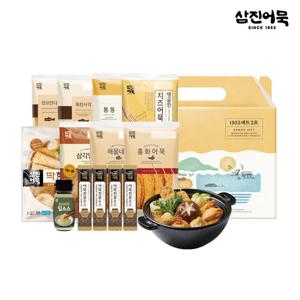 [삼진어묵] 인기 고급제품으로 구성된 NEW 부산1953선물세트 2호(어묵8종+소스1+스프4)