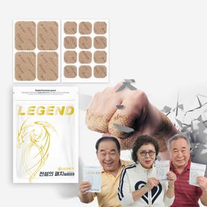 [라오메뜨] ★TV쇼핑 정품★ 전설의 패치 프리미엄 1세트(혼합 200매 구성)