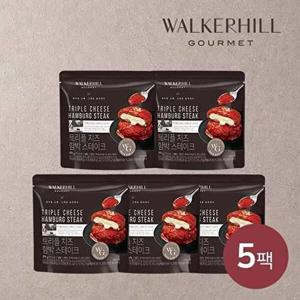 [워커힐]트리플치즈 함박 스테이크 180g5팩