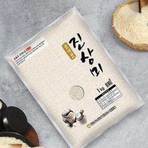 25년 햅쌀 굴비골 진상미1kg X 5개(5kg) 영광군농협쌀공동사업법인