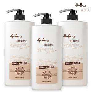 ★하루특가★ 우유에빠지다 고보습 대용량 산양유 단백질 바디로션 1000mlX3개 주름개선 기능성 바디 크림