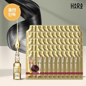 하라즈 샴푸형 앰플 염색 염색제 50팩