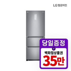 [렌탈] LG전자 김치냉장고 렌탈 327L K333MB141 실버