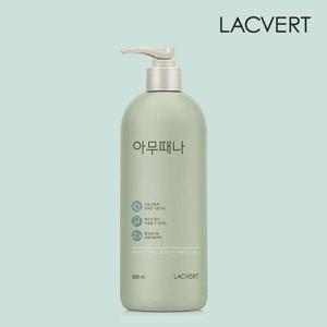 [라끄베르][LG생활건강] 라끄베르 아무때나 때필링 1통(500ml)