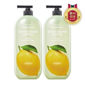 [LG생활건강]온더바디 더내추럴 바디워시 레몬향 900g x 2개_15081556_588346