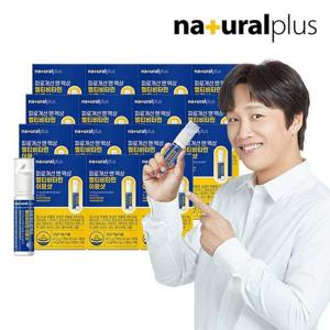 갤러리아_[총30병] 내츄럴플러스 피로개선 앤 액상 멀티비타민 이뮨샷 2