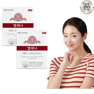 유한양행 엘레나 질유산균 임산부 수유부 프로바이오틱스 120캡슐