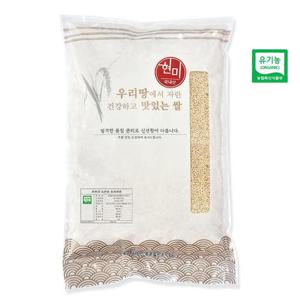우리땅 맛있는 쌀 유기농 현미 5kg