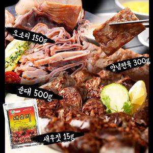 [왕십리] 편육 모듬 세트 (3~4인분)