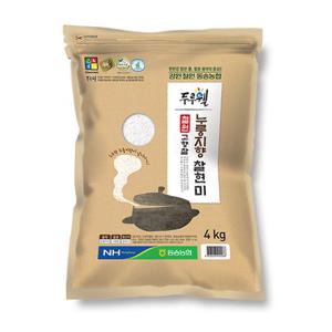 25년 햅쌀 메뚜기표 누룽지향 고향찰 현미4kg 동송농협
