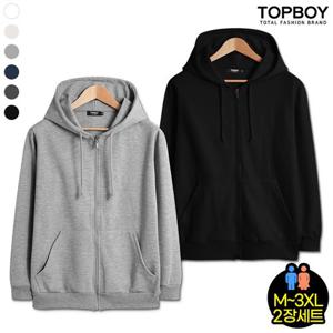 [탑보이] 2장세트 남녀공용 빅사이즈 특양면 후드집업 (NTBS_944)
