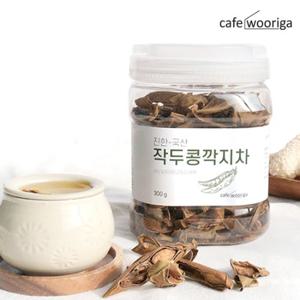 카페우리가 국산 볶은 작두콩깍지차 300g 1통 작두콩차