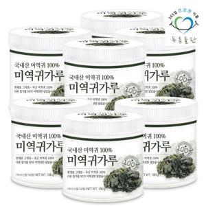 [푸른들판] 국산 말린 미역귀 가루 100% 180x7통 뿌려먹는 마른 귀미역 해조류 해초 미역귀다리 분말