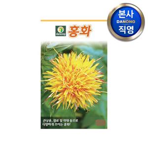 홍화 씨앗 3g . 야채 채소 텃밭 파종 재배 주말 농장 씨 종자.