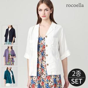 ★ 2종세트★[로코엘라] 르뚜아 프렌치 린넨 블렌디드 썸머 여성 셔츠 자켓