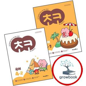 초코 초등 국어 4-1 (2025년) + 4-2 (전2권) 세트 문제집