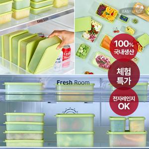 [이지앤프리]제올라이트 함유로 더욱 더 신선하게 올라잇킵 신선보관 용기