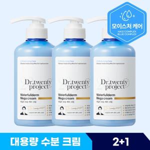 ★2+1/총1.5★] 닥터트웬티프로젝트 고보습 대용량 수분크림 500ml x 3