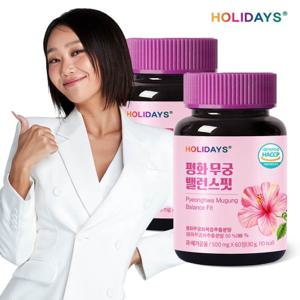 홀리데이즈 평화 무궁 밸런스핏 60정 2병 (4개월분)