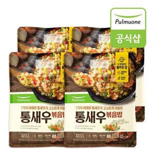 [풀무원]더욱 큼직해진 통새우 볶음밥 450g(2인분) x 4봉