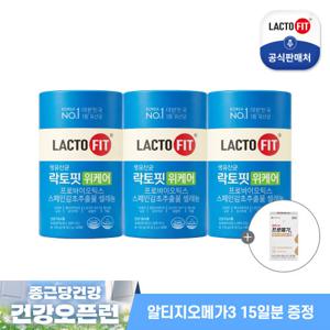 [+알티지 오메가3 15일분 증정] 락토핏 위케어 3통