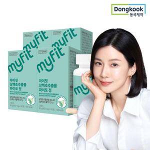 [동국제약] 마이핏 삼백초추출물 파이토 60정 4박스