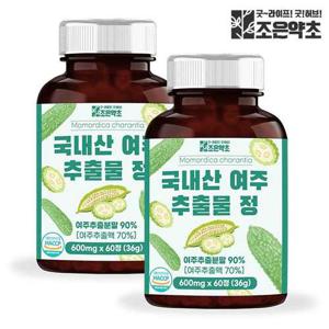[조은약초] 여주 추출물 정 600mg x 60정 x 2개 (총 1200mg)