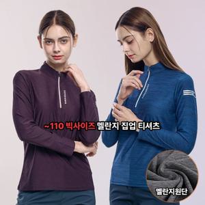 [이지바이] 여성 슬림라인 긴팔 티셔츠_부드럽고 구김 없는 원단 반집업 티_등산복 운동복(AY12LT020W)