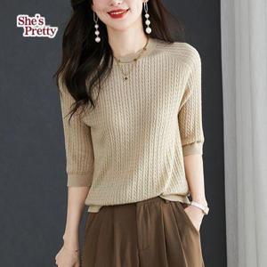 [쉬즈프리티]로시7부소매꼬임니트