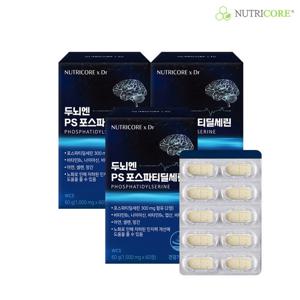 [뉴트리코어] 두뇌엔 PS 포스파티딜세린 x 3박스