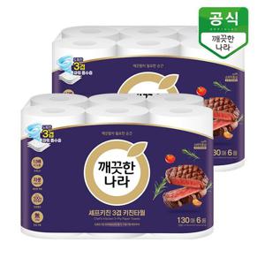깨끗한나라 셰프키친 프리미엄 키친타올 130매 6롤 x 2팩