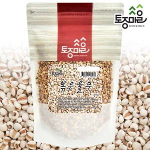 [토종마을]국산 볶은 율무 300g_볶은차