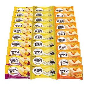 갤러리아_빙그레 빵또아 혼합 30개 (부드러운10+황치즈10+고구마10) 아이