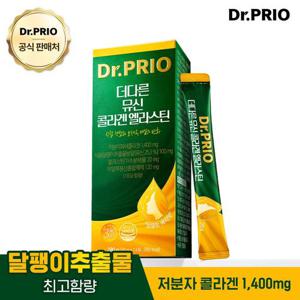 닥터프리오 더다른 뮤신 콜라겐 엘라스틴 1박스 2주분