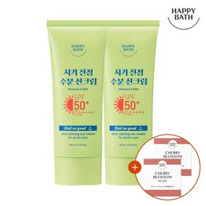해피바스 필쏘굿 시카진정 수분 선크림 80ml 2개 (+증정)