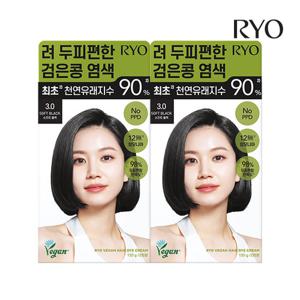 려 두피편한 검은콩 염색 3.0 소프트블랙 120g 2입(옵션)