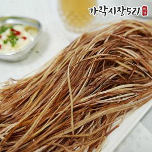 가락시장521 껍질째 부드러운 오징어 실채 500g 채오징어 진미채 도매 안주 간식 반찬
