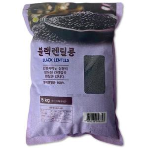 [코스트코] 월드그린 블랙 렌틸콩 5kg
