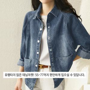(55~77착용가능)은은한 워싱 간절기 여성 데님자켓