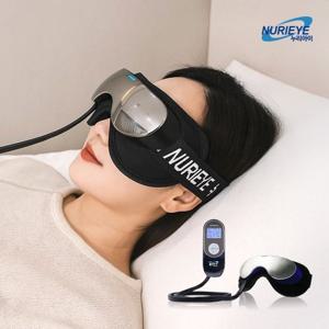 누리아이 케어 안구건조증 의료기기 온열 안대 눈 마사지