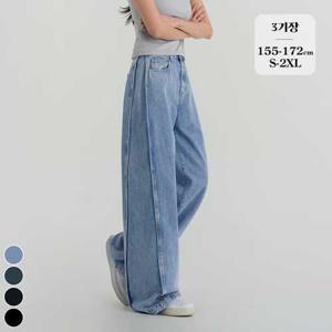 포레스트핏 / 와이드 절개 투웨이 워싱 데님 팬츠 (J2606)