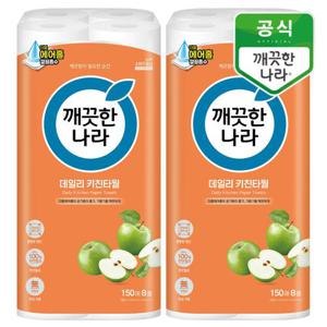 깨끗한나라 데일리 키친타올 150매 8롤x2팩_