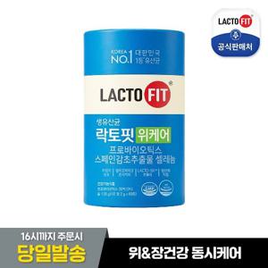 [종근당건강] 락토핏 위케어 1통(60포)