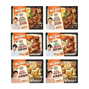 [온더고X편스토랑] 든든 밥 도시락 6개(나폴리식 갈비덮밥2+짚불향돼지덮밥2+삼계솥밥2)