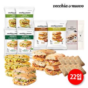 (5종/22개)베키아에누보 치아바타 샌드위치 (바질모짜6,비프치즈3,베이컨할라피뇨3,바질햄치즈2,올리브8)