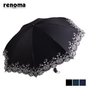 카모마일 자수양산 자외선 차단/차광율 99.9% 차광 암막 2단 양산 RSP-708 (자동살대)